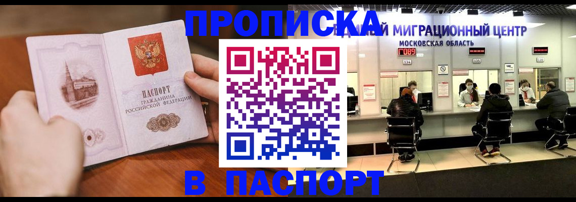 регистрация для дет. сада в Чапаевске