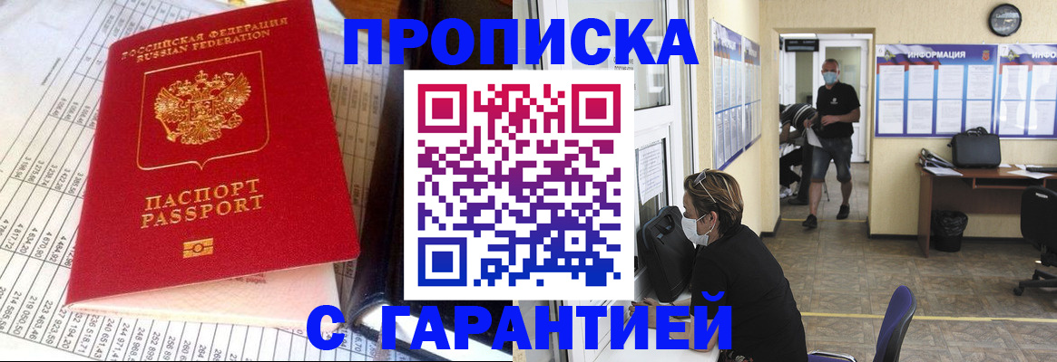 регистрация для дет. сада в Чапаевске