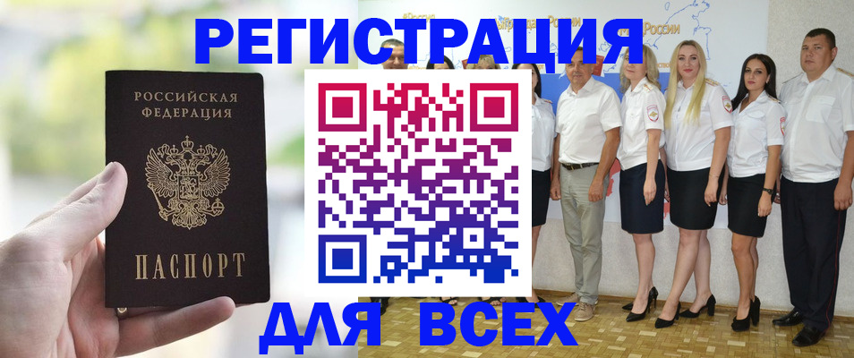где прописаться в Чапаевске