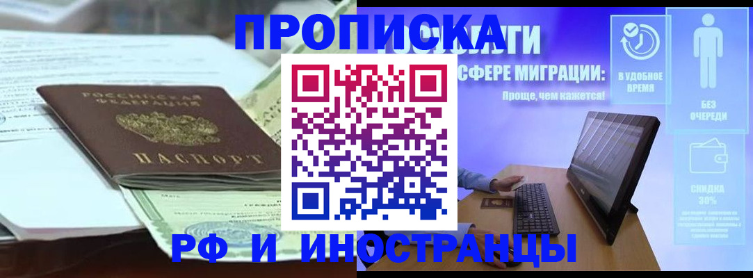регистрация для дет. сада в Чапаевске